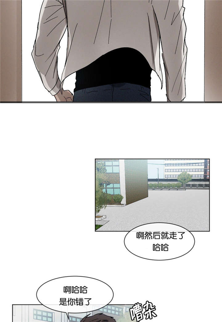 《返校》漫画最新章节第27章：去去就来免费下拉式在线观看章节第【11】张图片