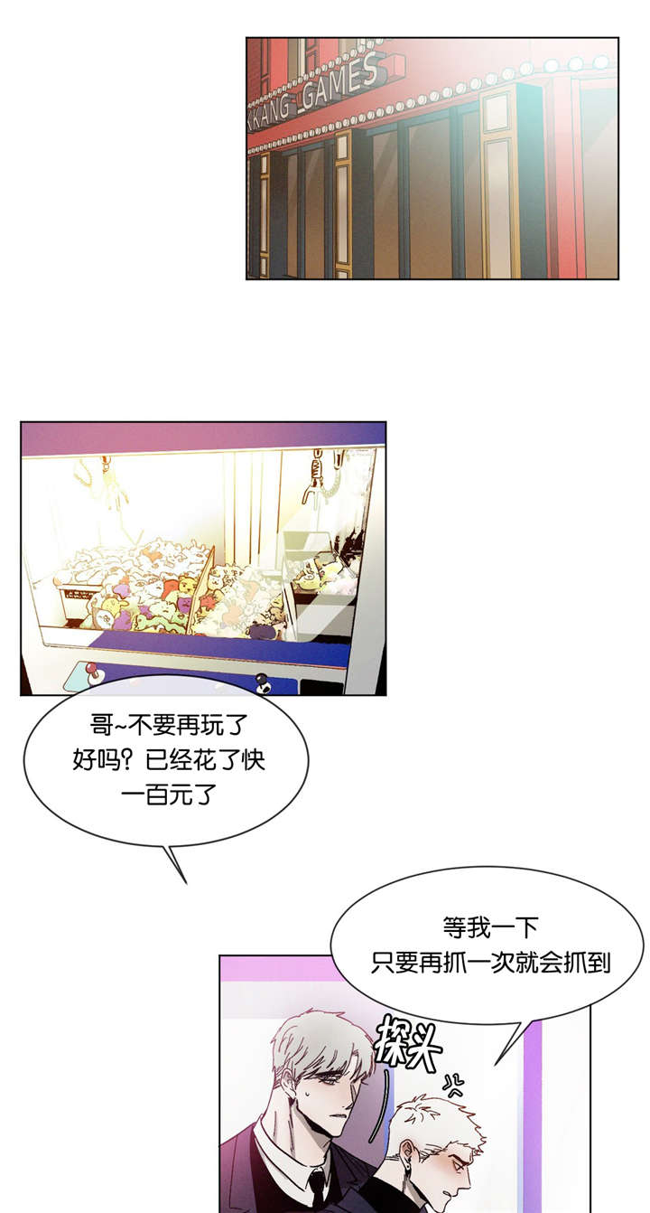 《返校》漫画最新章节第27章：去去就来免费下拉式在线观看章节第【5】张图片