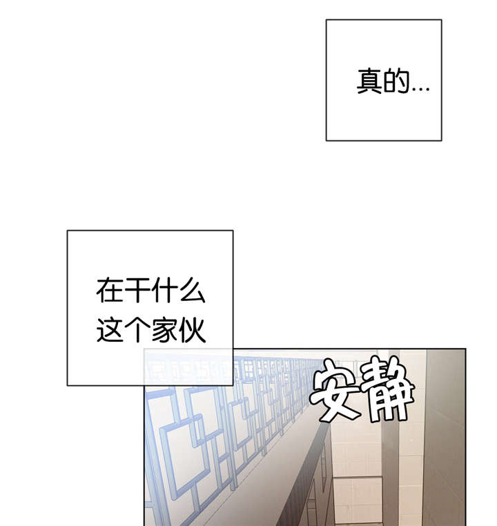 《返校》漫画最新章节第28章：抽烟免费下拉式在线观看章节第【3】张图片