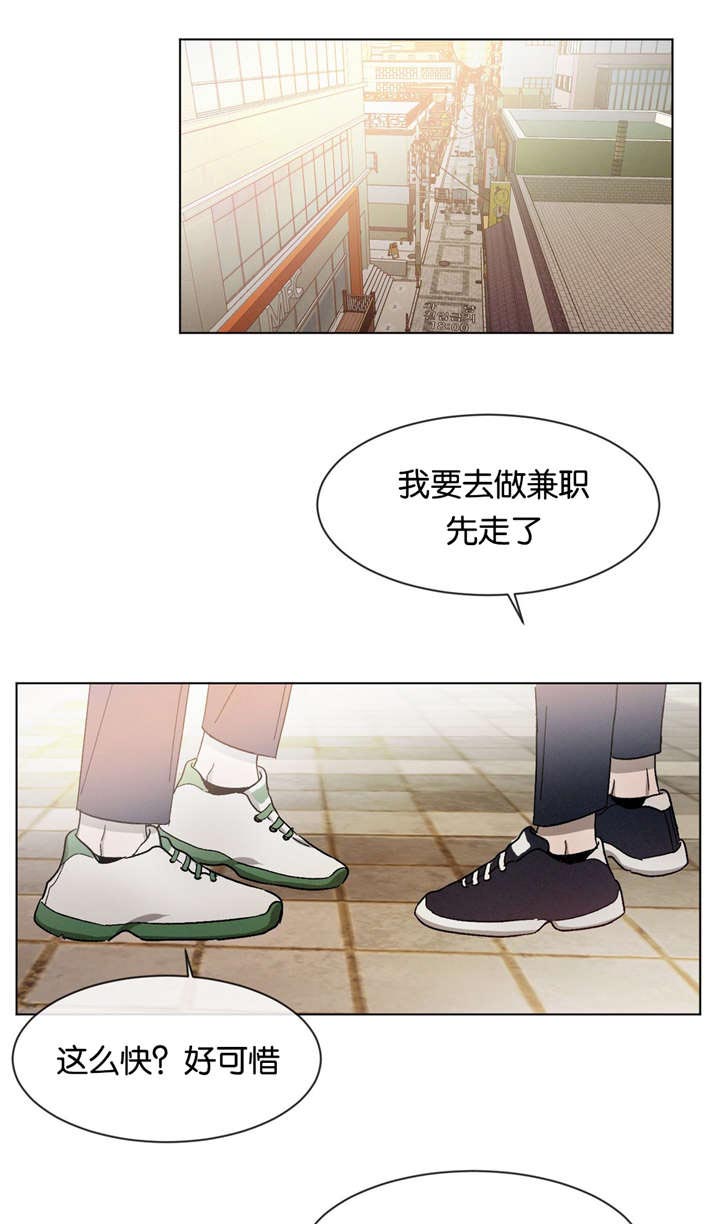 《返校》漫画最新章节第29章：质问免费下拉式在线观看章节第【12】张图片