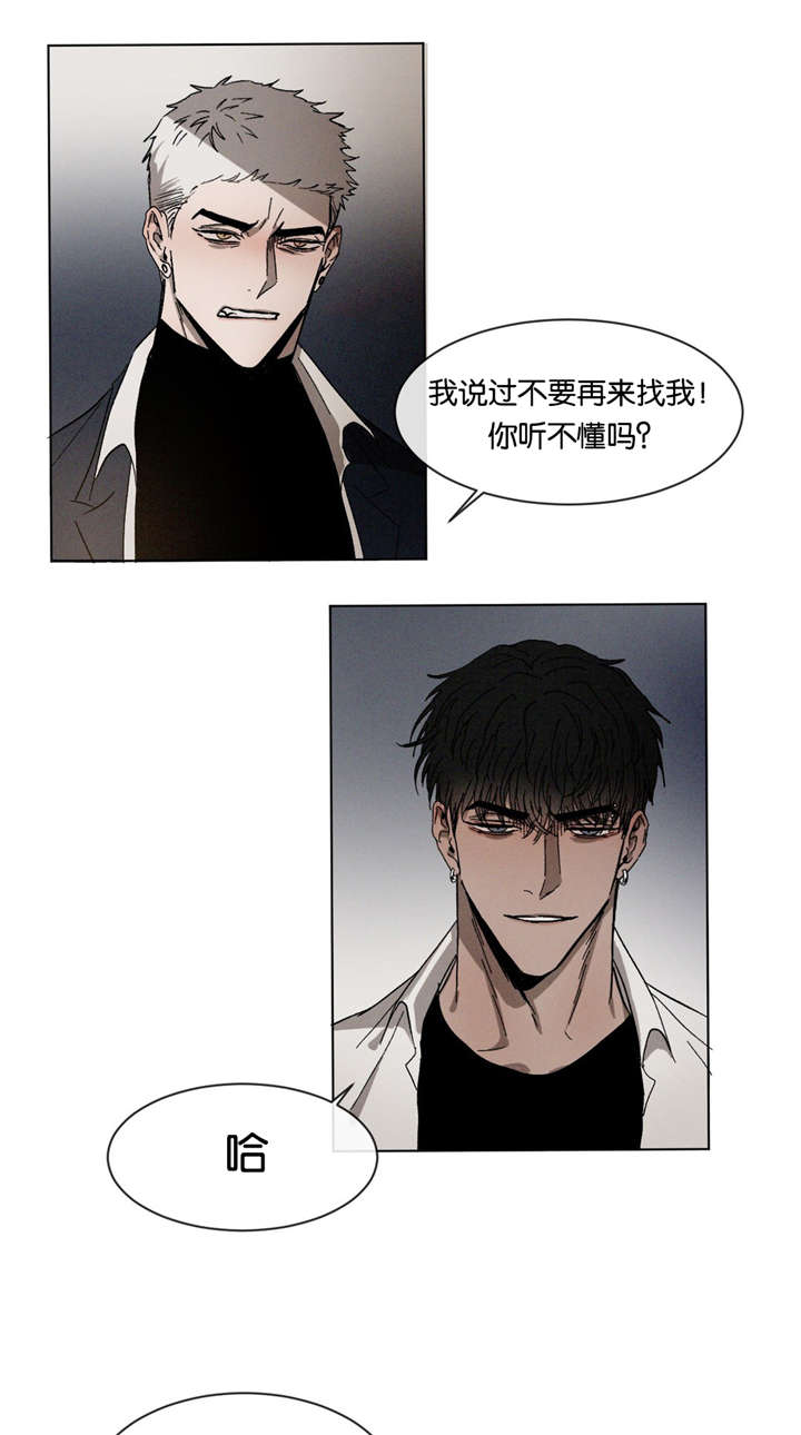 《返校》漫画最新章节第29章：质问免费下拉式在线观看章节第【7】张图片