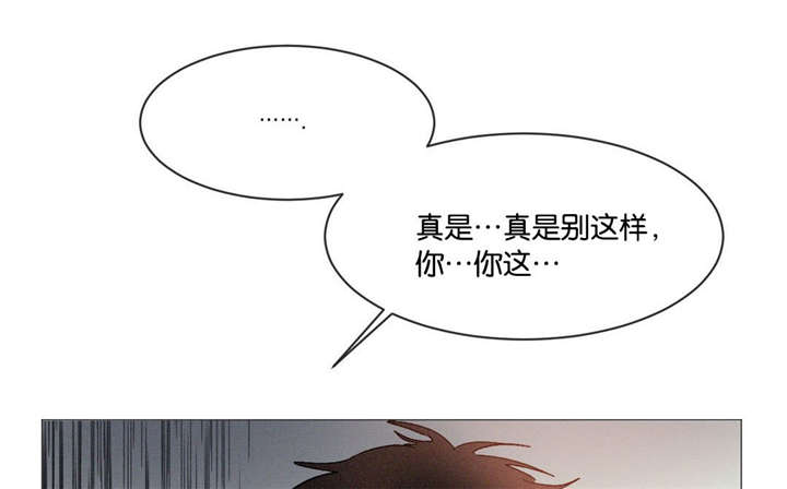 《返校》漫画最新章节第31章：不要这样免费下拉式在线观看章节第【4】张图片