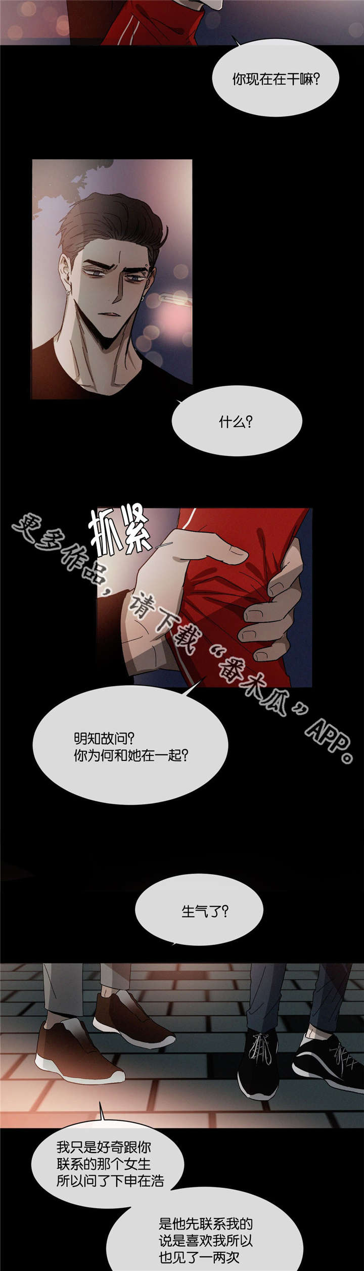 《返校》漫画最新章节第33章：到底第几个免费下拉式在线观看章节第【2】张图片