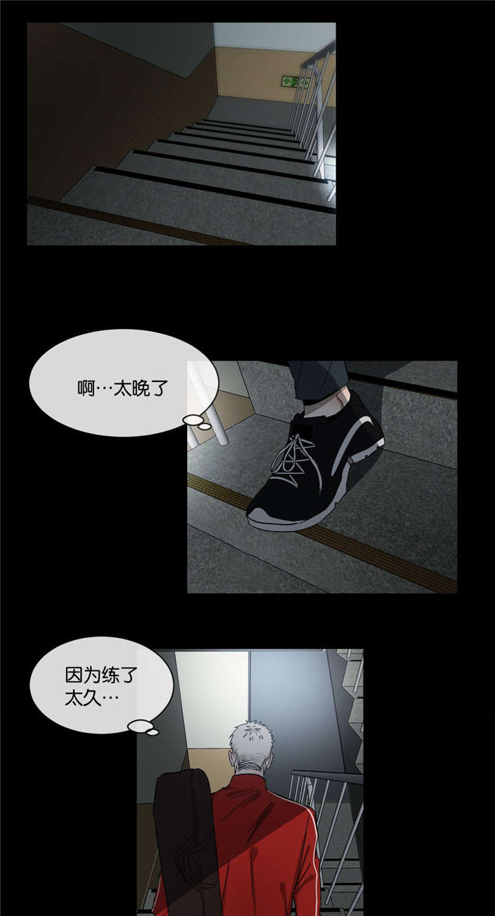 《返校》漫画最新章节第33章：到底第几个免费下拉式在线观看章节第【7】张图片