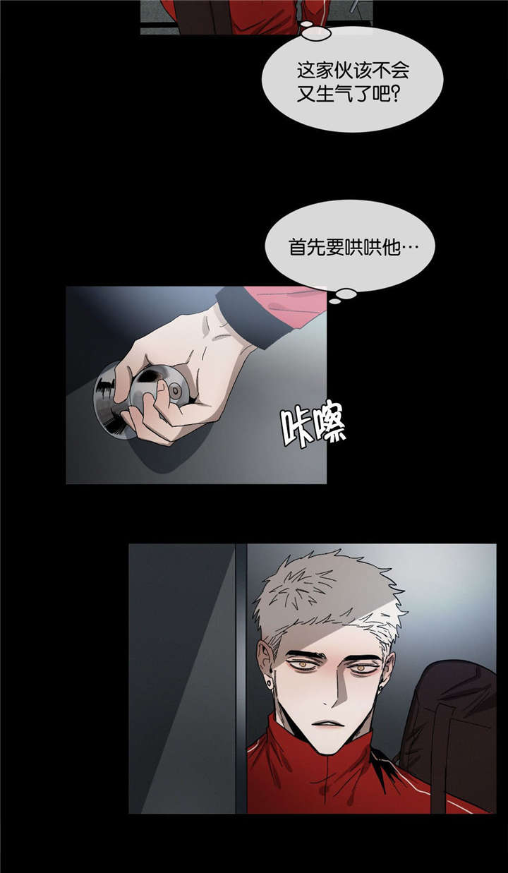 《返校》漫画最新章节第33章：到底第几个免费下拉式在线观看章节第【6】张图片