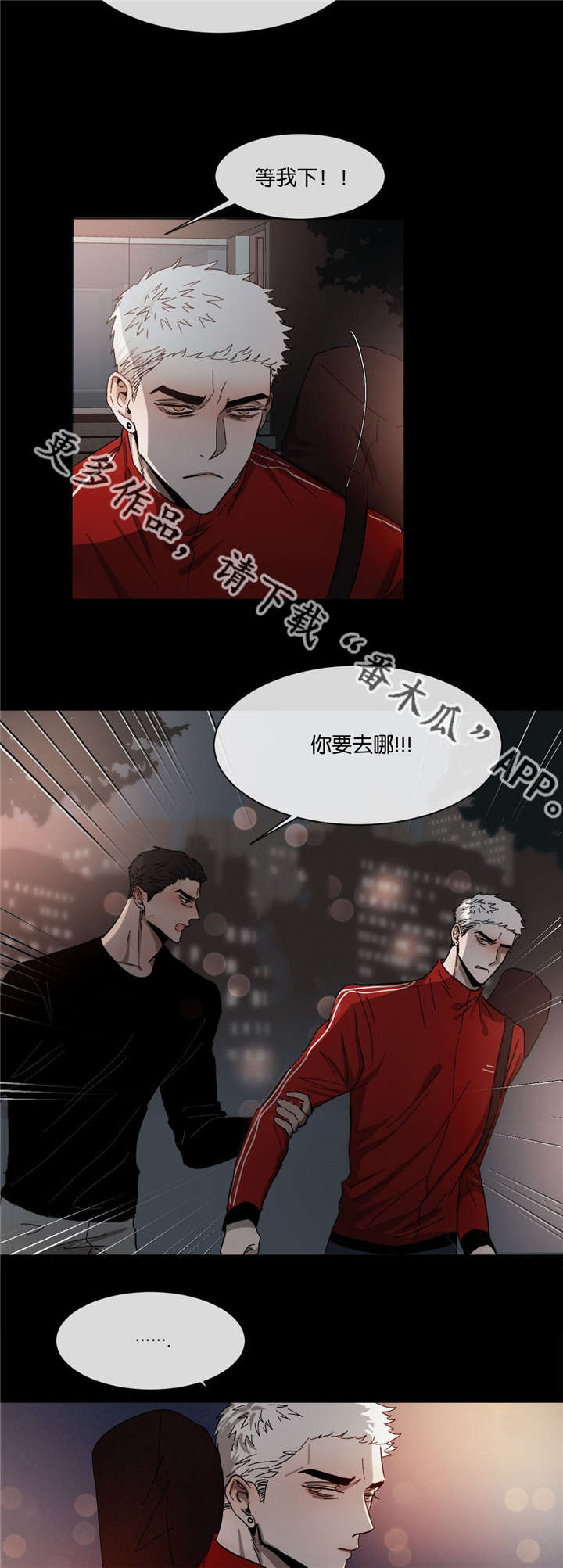 《返校》漫画最新章节第33章：到底第几个免费下拉式在线观看章节第【3】张图片