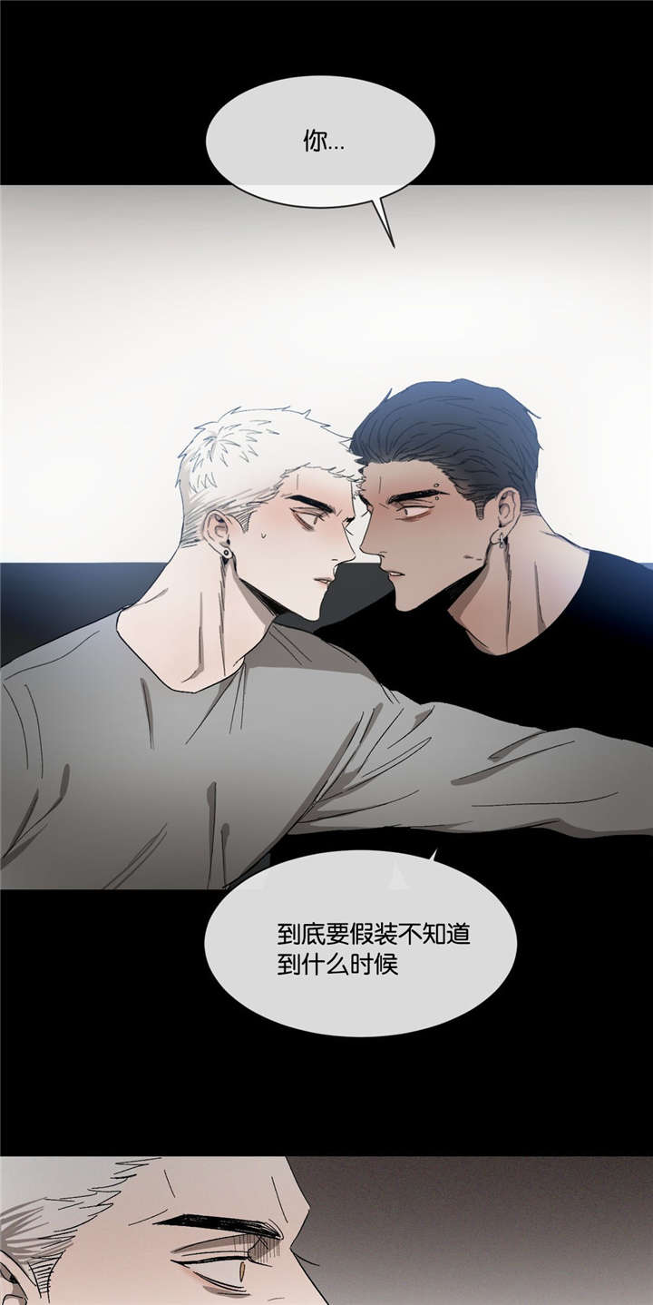 《返校》漫画最新章节第38章：不做朋友免费下拉式在线观看章节第【11】张图片