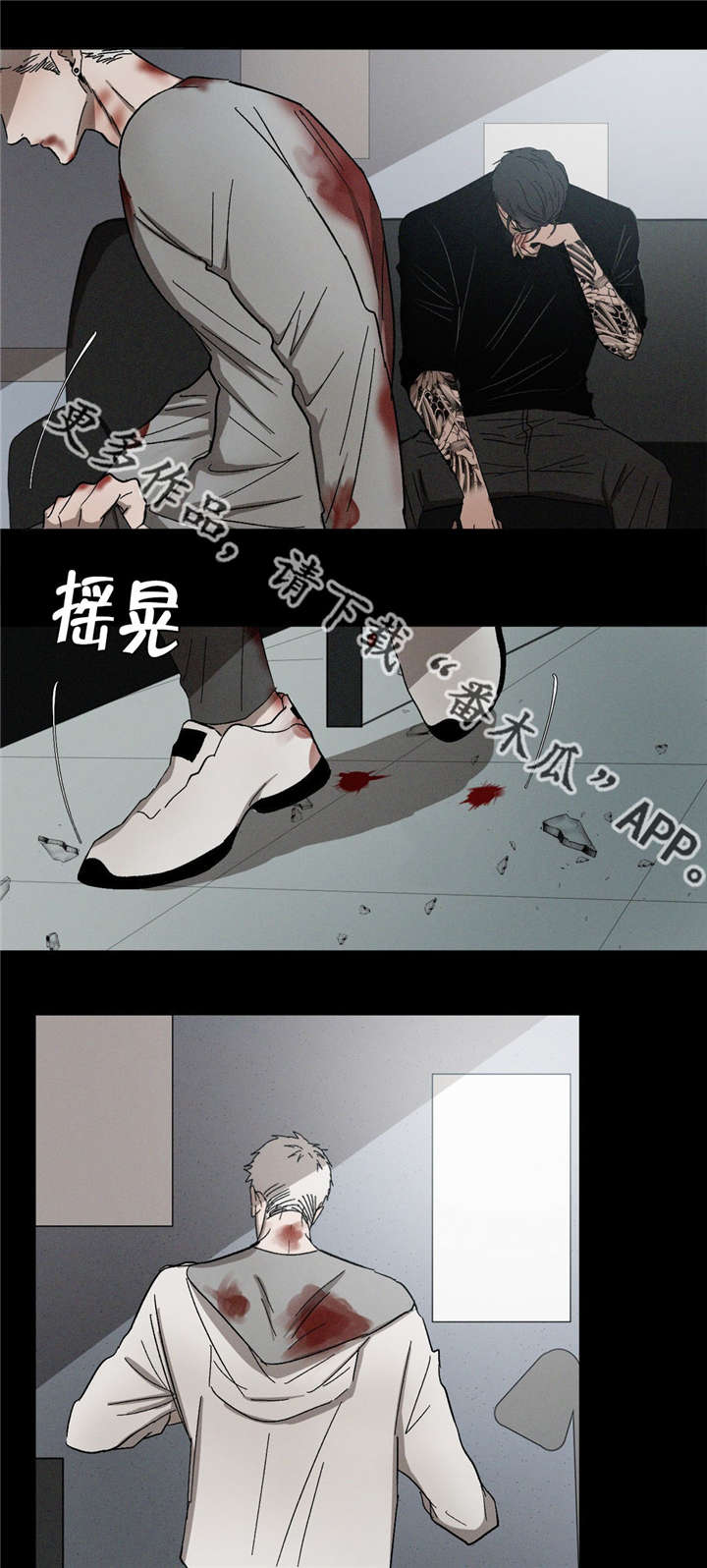 《返校》漫画最新章节第40章：爸爸免费下拉式在线观看章节第【14】张图片