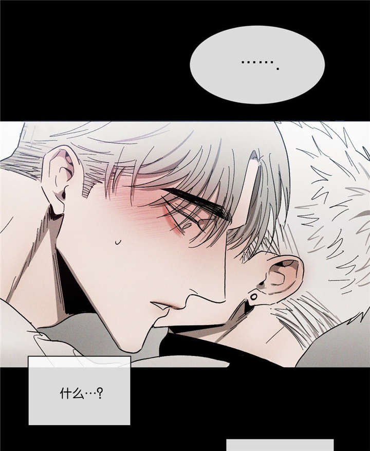 《返校》漫画最新章节第41章：不能失误免费下拉式在线观看章节第【2】张图片