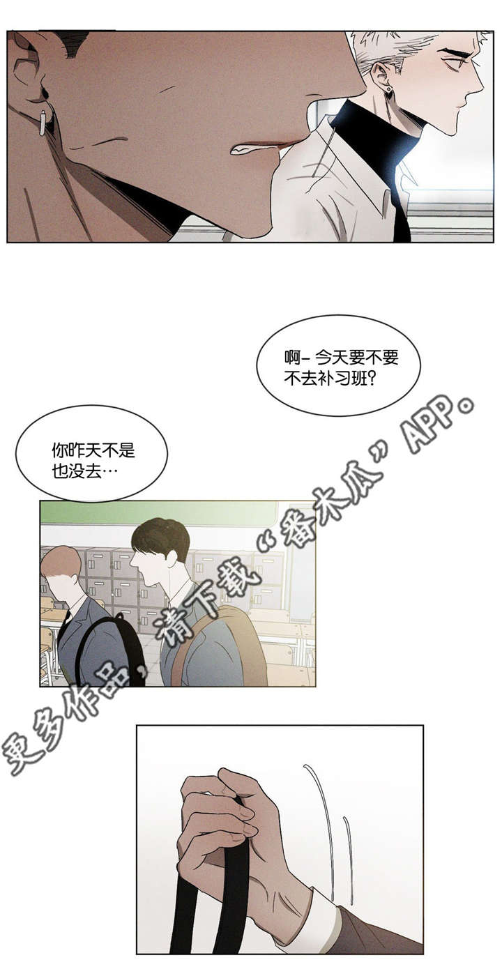 《返校》漫画最新章节第42章：先走了免费下拉式在线观看章节第【3】张图片