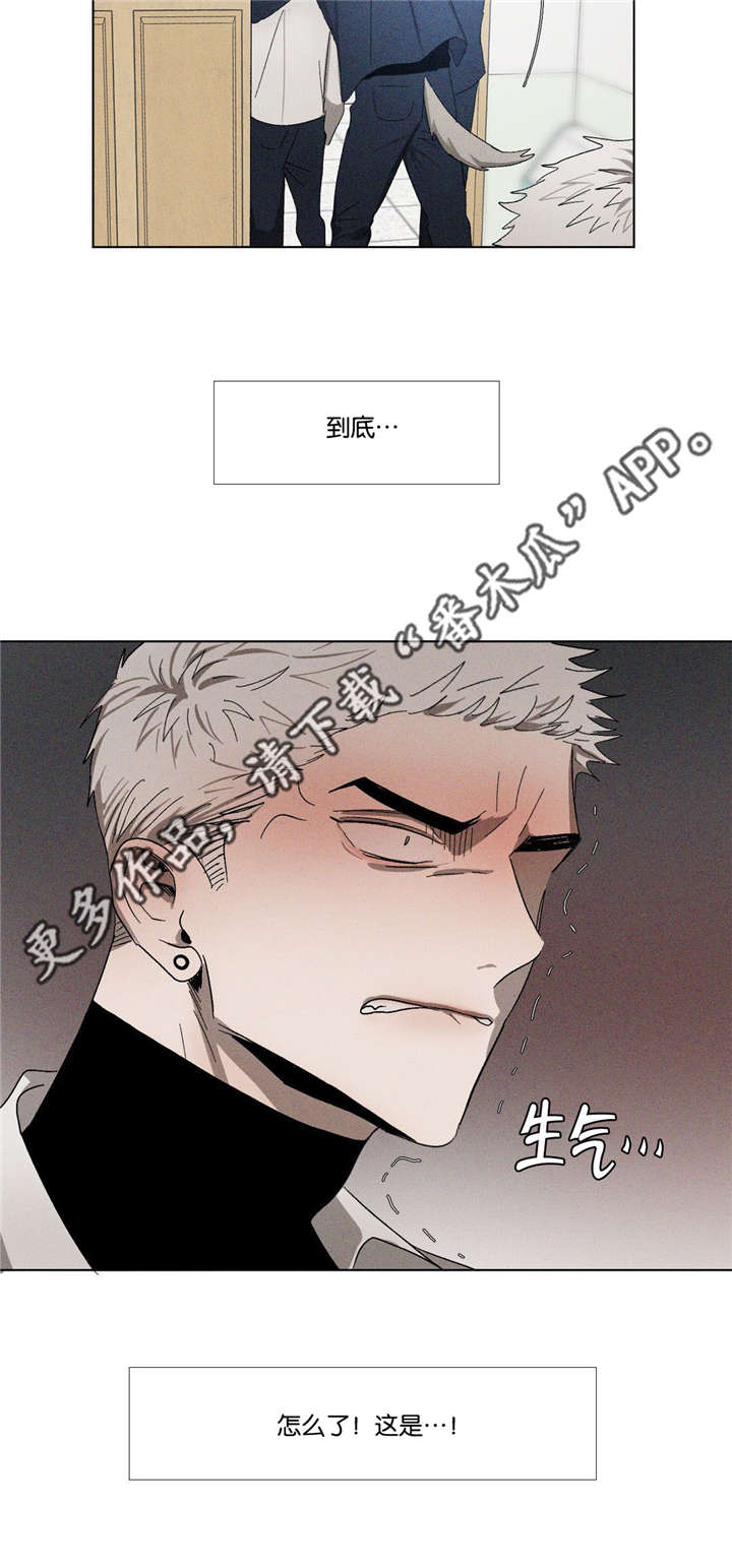 《返校》漫画最新章节第42章：先走了免费下拉式在线观看章节第【6】张图片