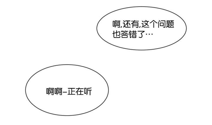 《返校》漫画最新章节第49章：一见钟情免费下拉式在线观看章节第【7】张图片