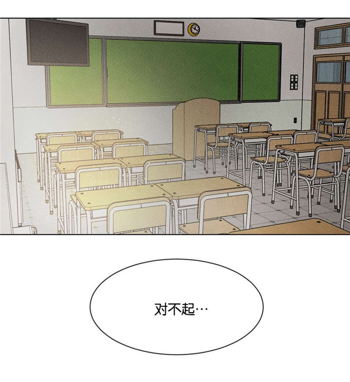 《返校》漫画最新章节第51章：不要跟我说免费下拉式在线观看章节第【1】张图片