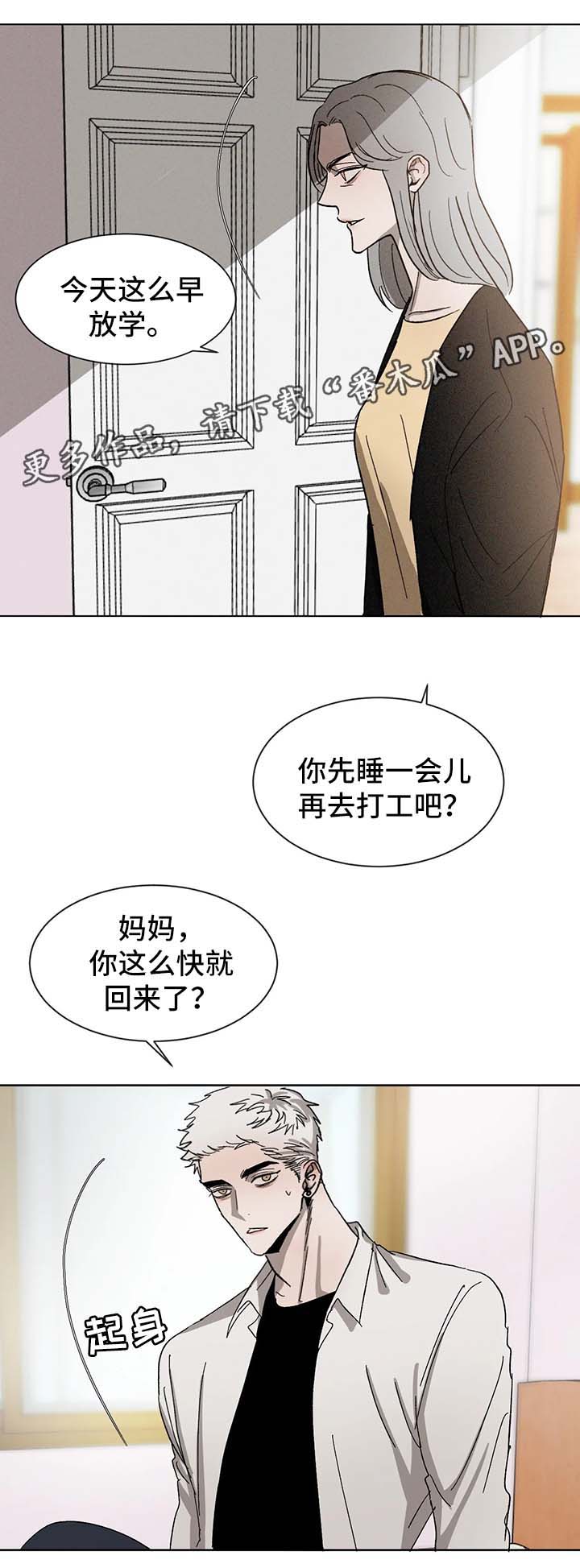 《返校》漫画最新章节第55章：希望你留下回忆免费下拉式在线观看章节第【13】张图片