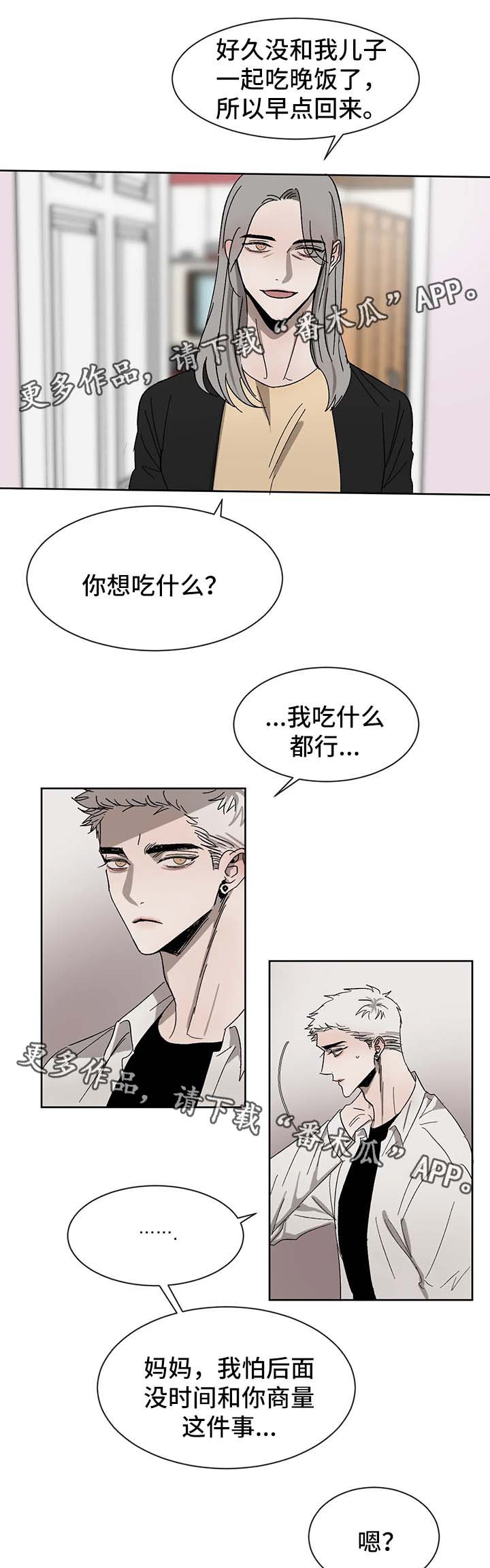 《返校》漫画最新章节第55章：希望你留下回忆免费下拉式在线观看章节第【12】张图片