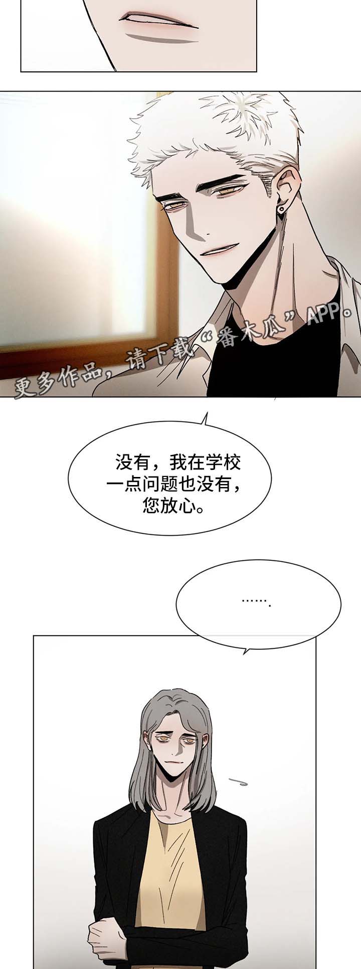 《返校》漫画最新章节第55章：希望你留下回忆免费下拉式在线观看章节第【8】张图片