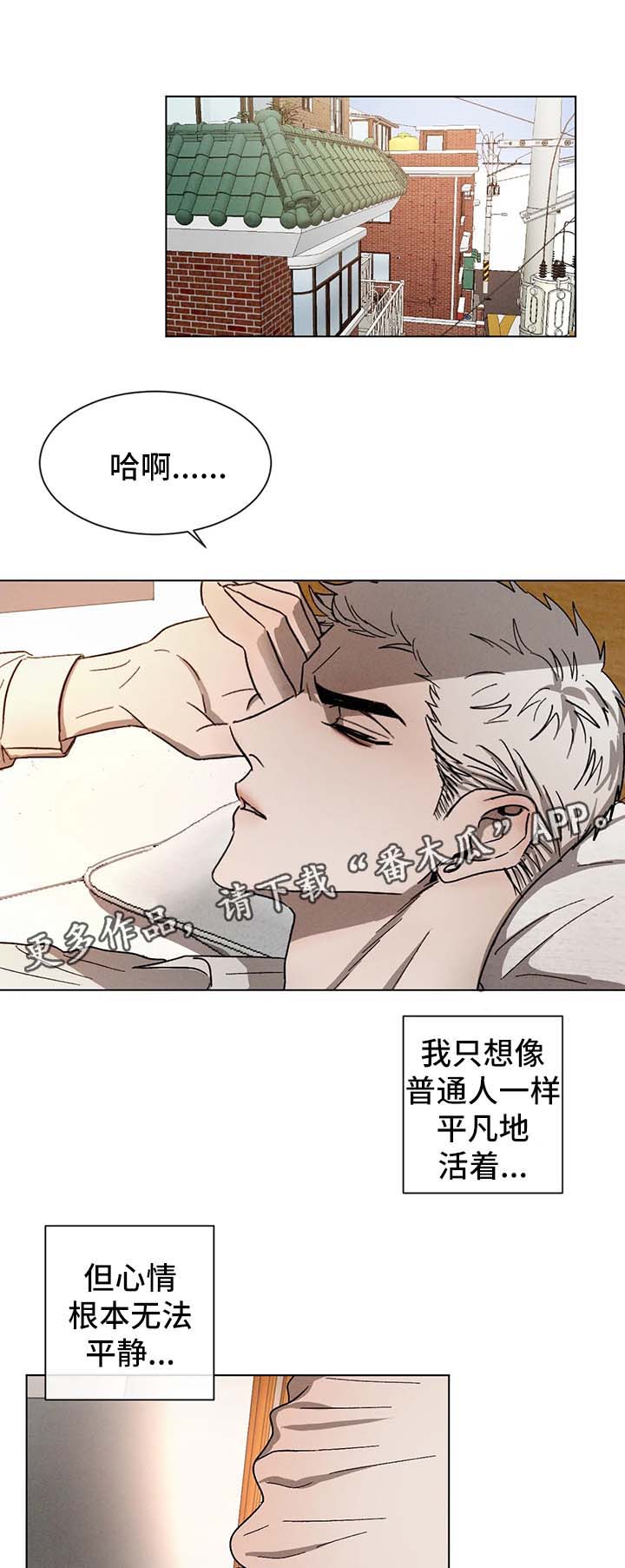 《返校》漫画最新章节第55章：希望你留下回忆免费下拉式在线观看章节第【15】张图片