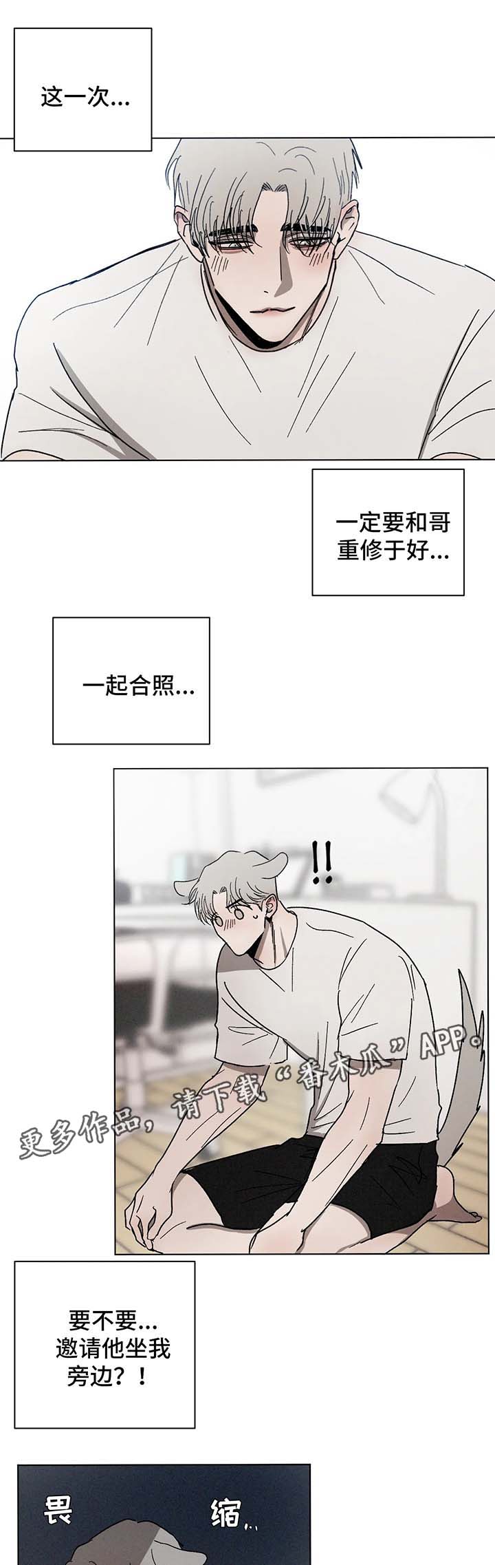 《返校》漫画最新章节第56章：看管免费下拉式在线观看章节第【3】张图片