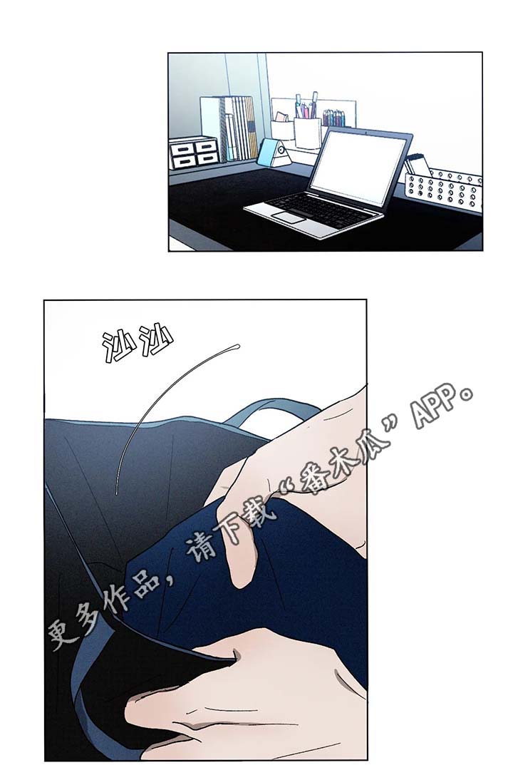 《返校》漫画最新章节第56章：看管免费下拉式在线观看章节第【4】张图片