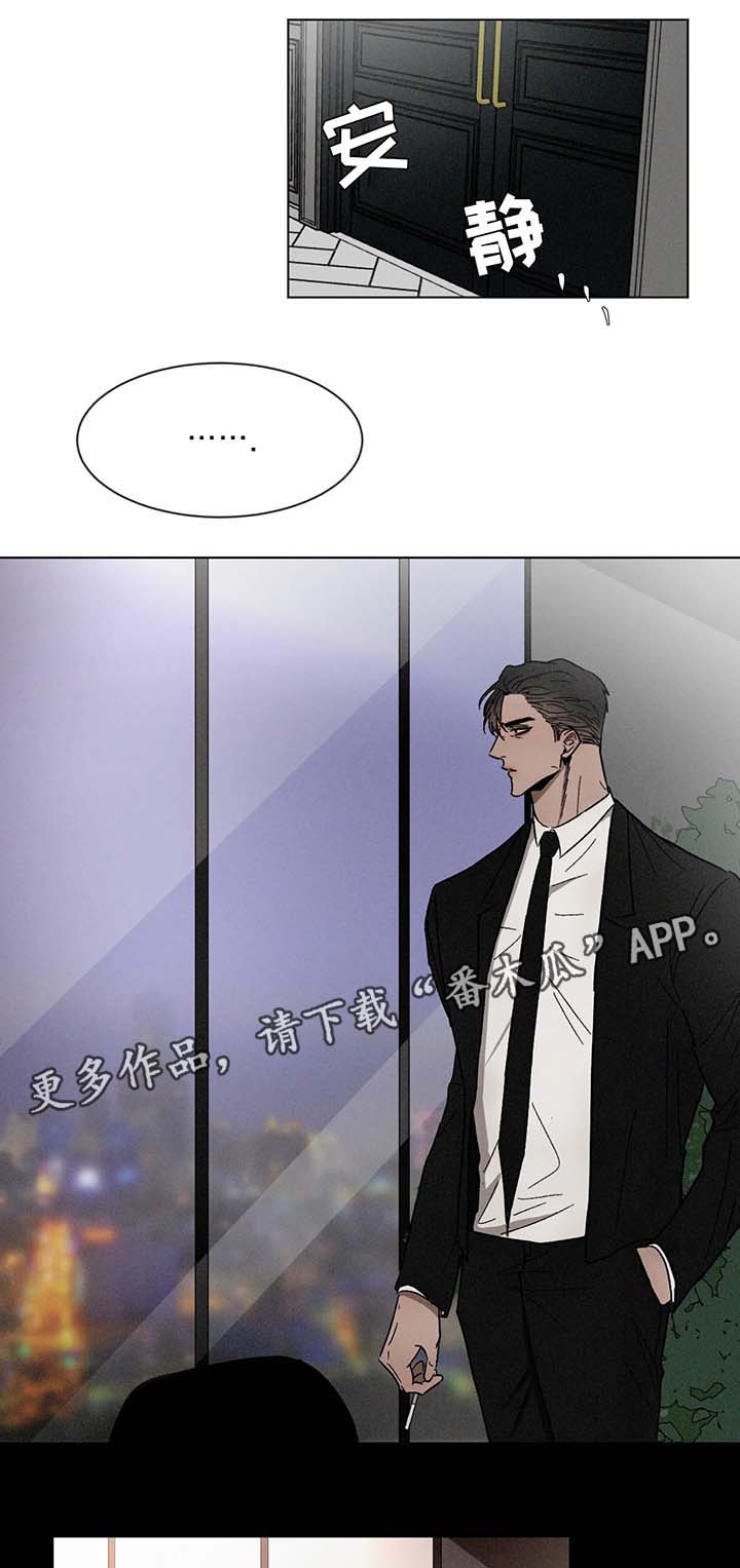 《返校》漫画最新章节第56章：看管免费下拉式在线观看章节第【7】张图片