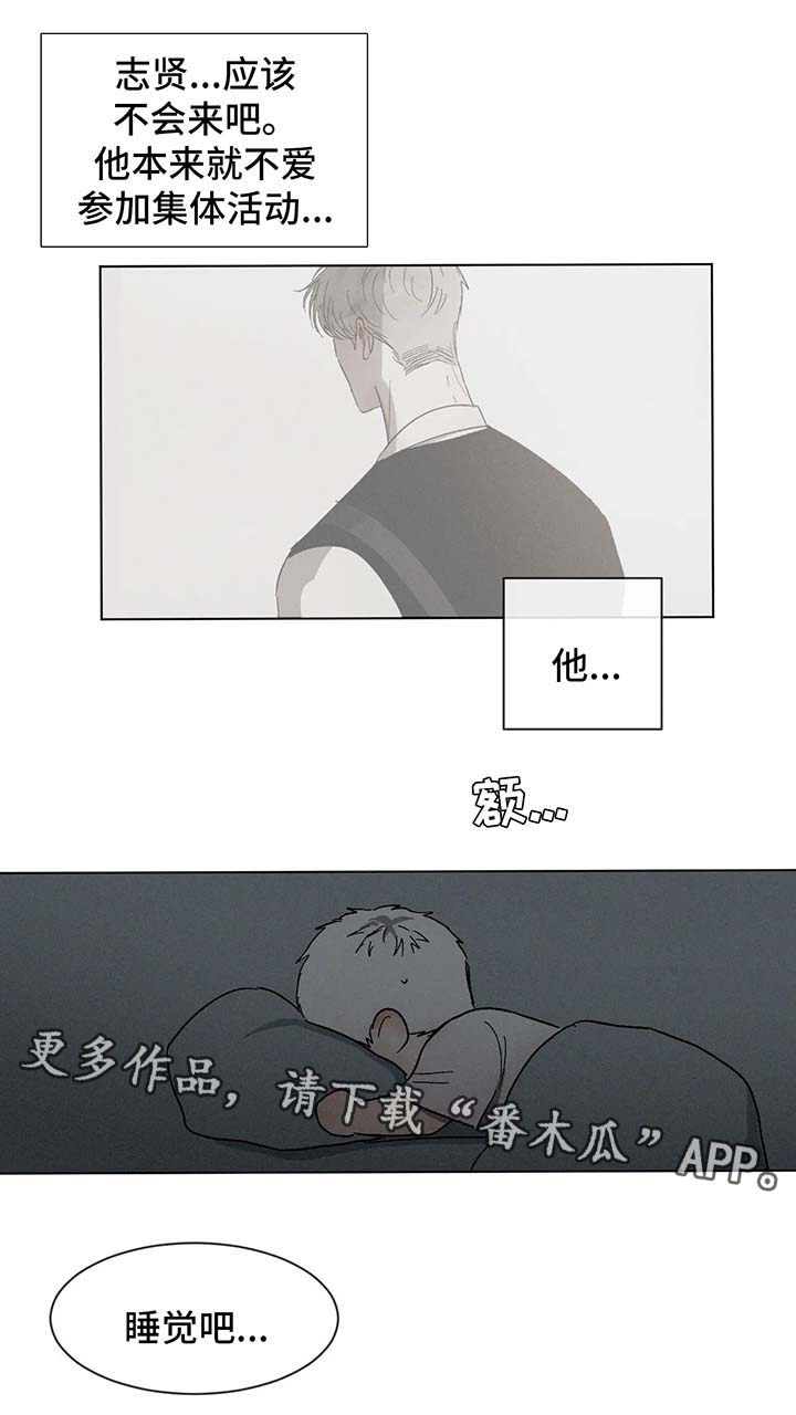 《返校》漫画最新章节第57章：一起坐免费下拉式在线观看章节第【6】张图片