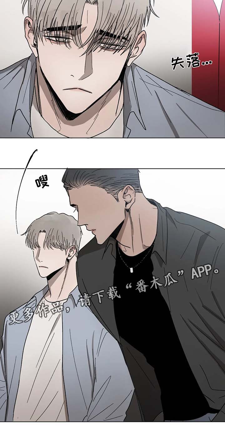 《返校》漫画最新章节第58章：尴尬免费下拉式在线观看章节第【1】张图片