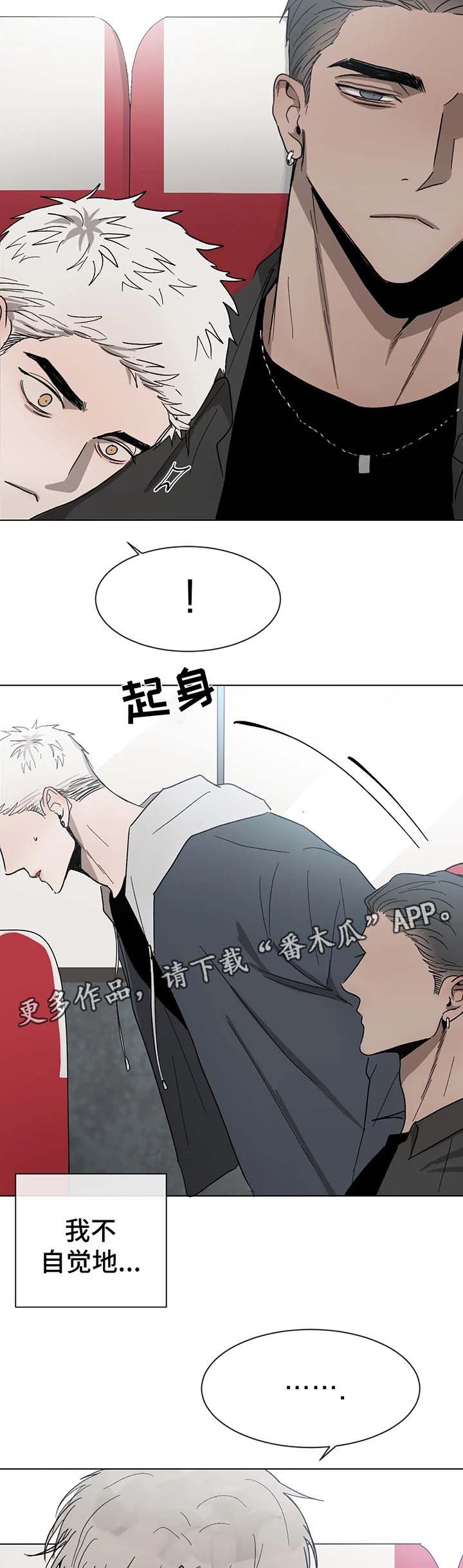 《返校》漫画最新章节第58章：尴尬免费下拉式在线观看章节第【2】张图片