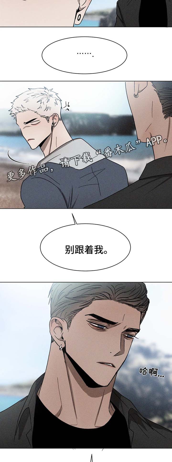 《返校》漫画最新章节第59章：拍照免费下拉式在线观看章节第【11】张图片