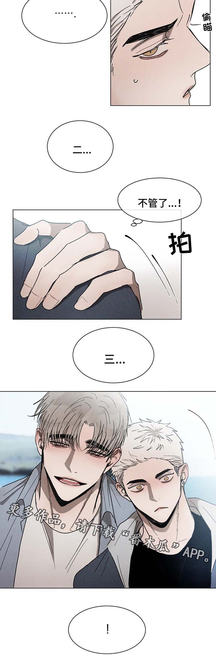 《返校》漫画最新章节第59章：拍照免费下拉式在线观看章节第【3】张图片