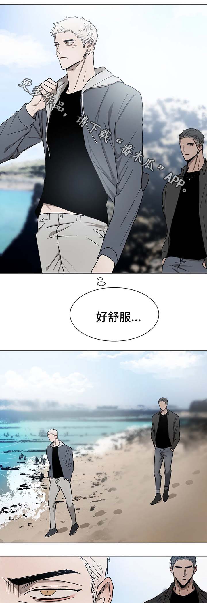 《返校》漫画最新章节第59章：拍照免费下拉式在线观看章节第【12】张图片