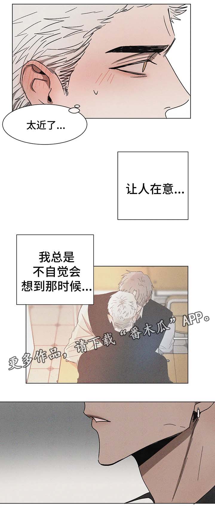 《返校》漫画最新章节第59章：拍照免费下拉式在线观看章节第【2】张图片