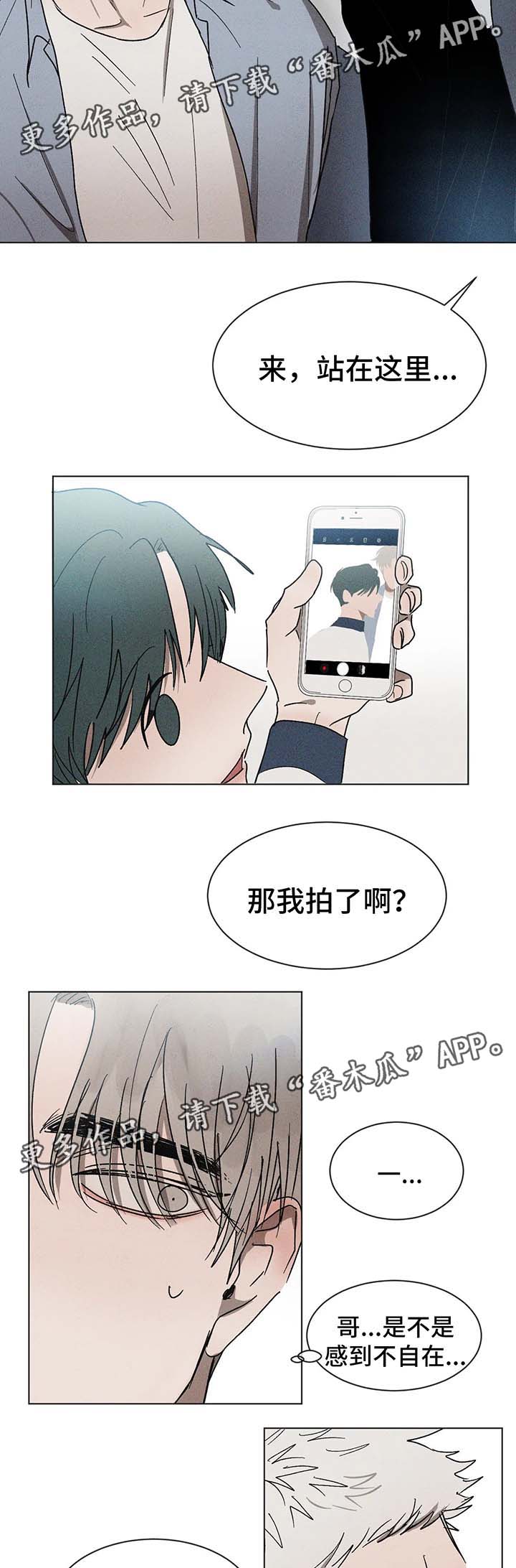 《返校》漫画最新章节第59章：拍照免费下拉式在线观看章节第【4】张图片