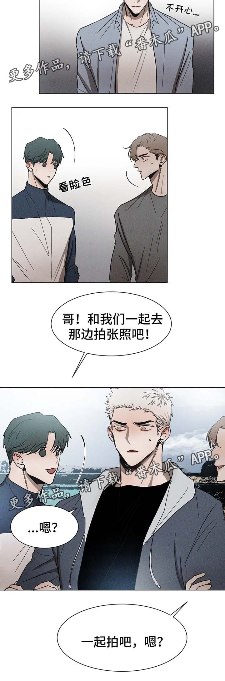 《返校》漫画最新章节第59章：拍照免费下拉式在线观看章节第【6】张图片