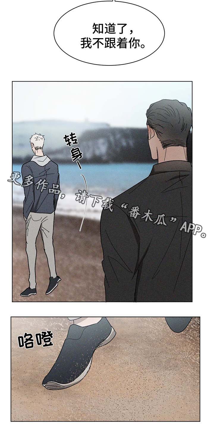 《返校》漫画最新章节第59章：拍照免费下拉式在线观看章节第【10】张图片