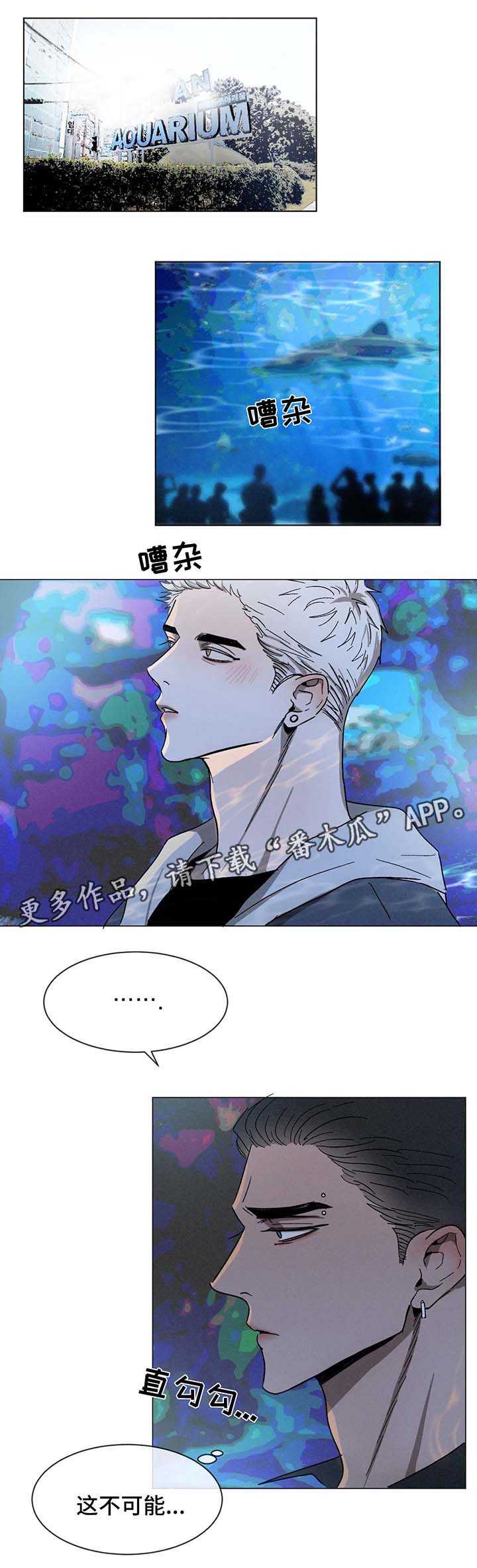 《返校》漫画最新章节第60章：选择免费下拉式在线观看章节第【11】张图片