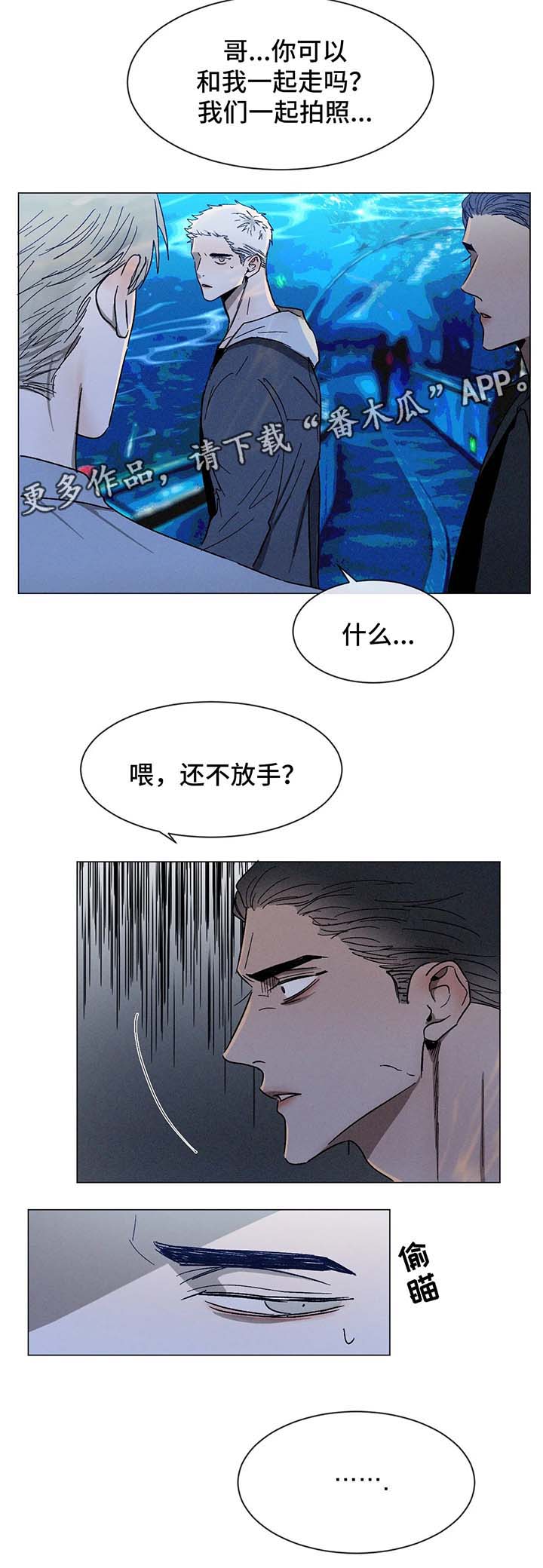 《返校》漫画最新章节第60章：选择免费下拉式在线观看章节第【6】张图片