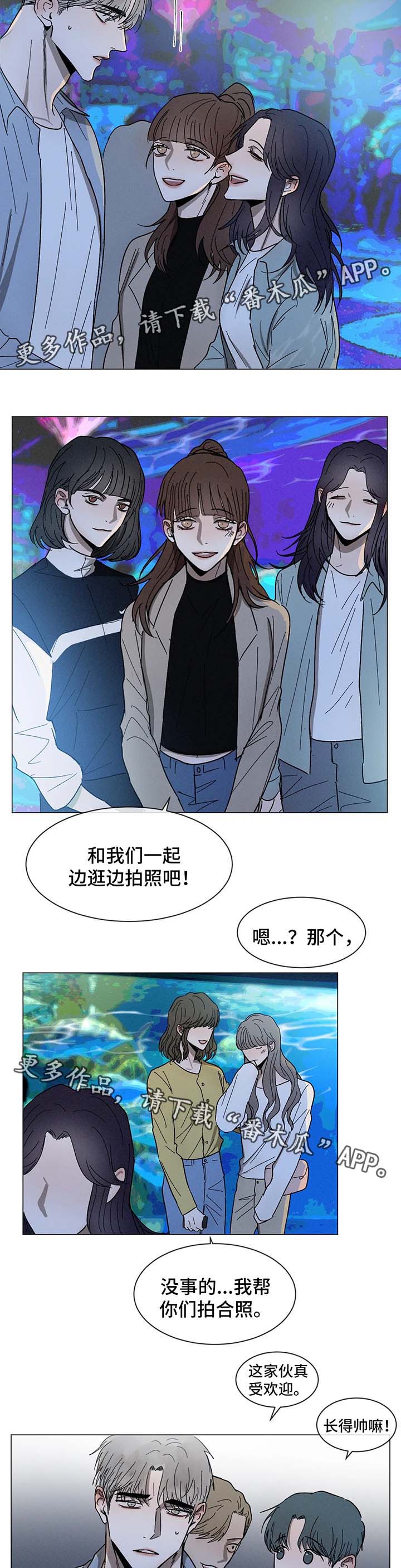 《返校》漫画最新章节第60章：选择免费下拉式在线观看章节第【9】张图片