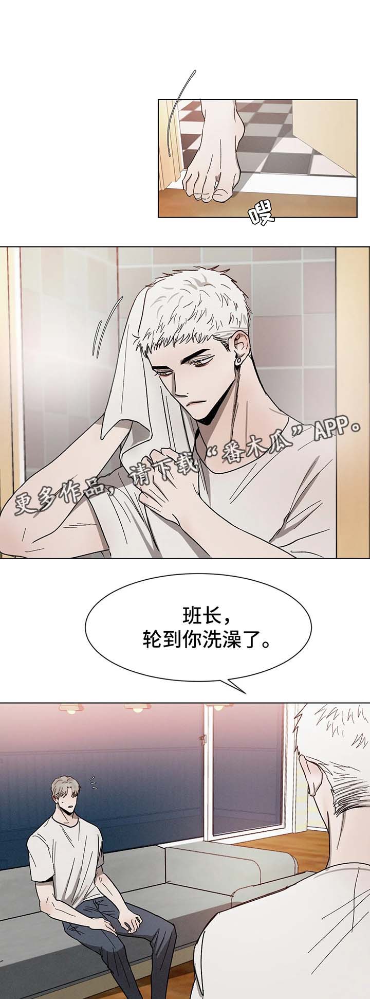 《返校》漫画最新章节第61章：一起睡免费下拉式在线观看章节第【14】张图片