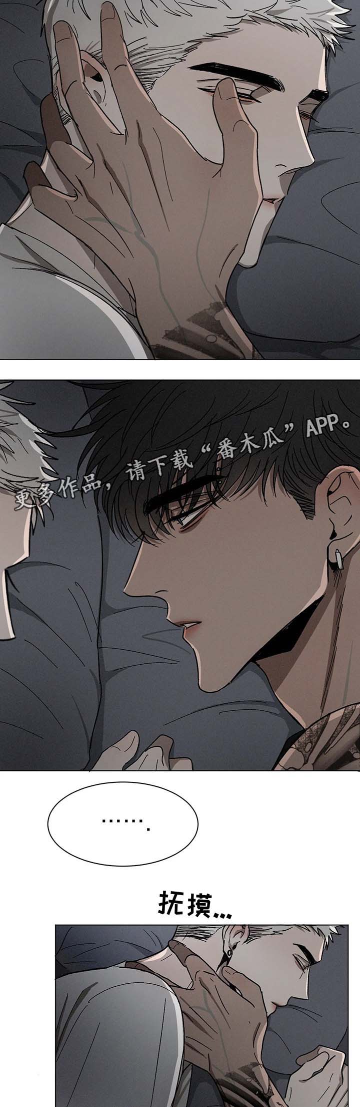 《返校》漫画最新章节第62章：心意免费下拉式在线观看章节第【10】张图片