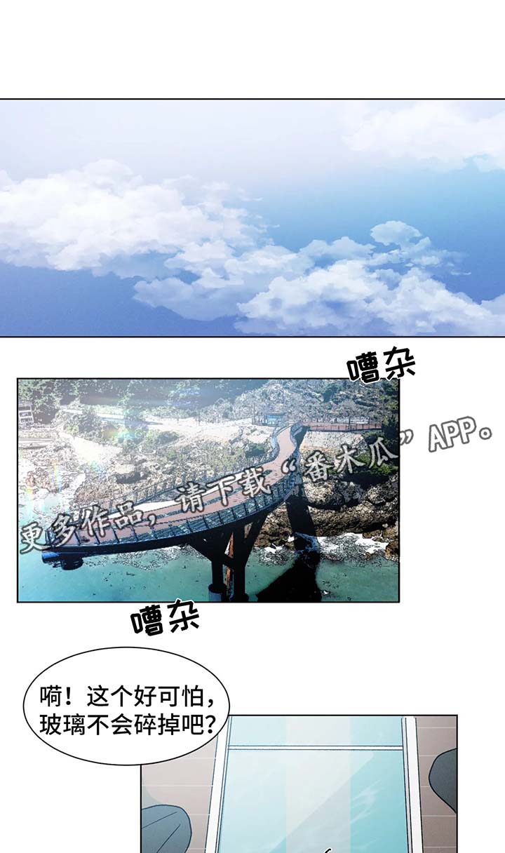 《返校》漫画最新章节第62章：心意免费下拉式在线观看章节第【5】张图片