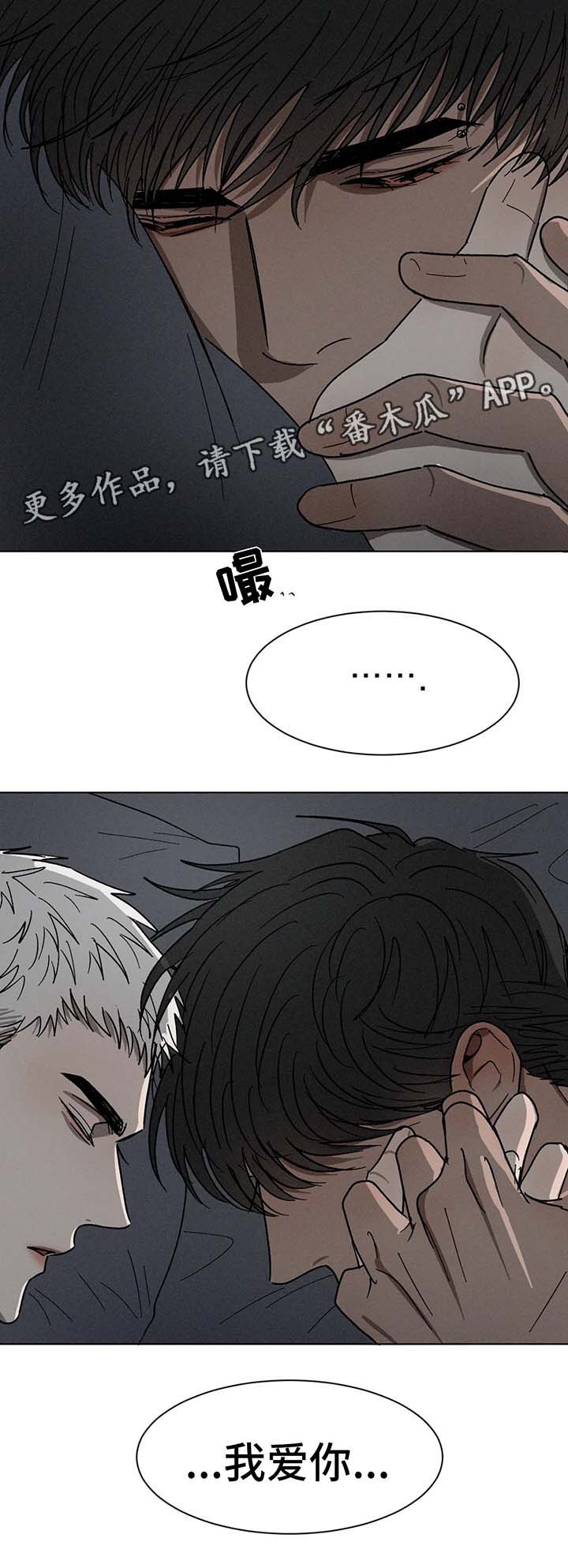 《返校》漫画最新章节第62章：心意免费下拉式在线观看章节第【8】张图片