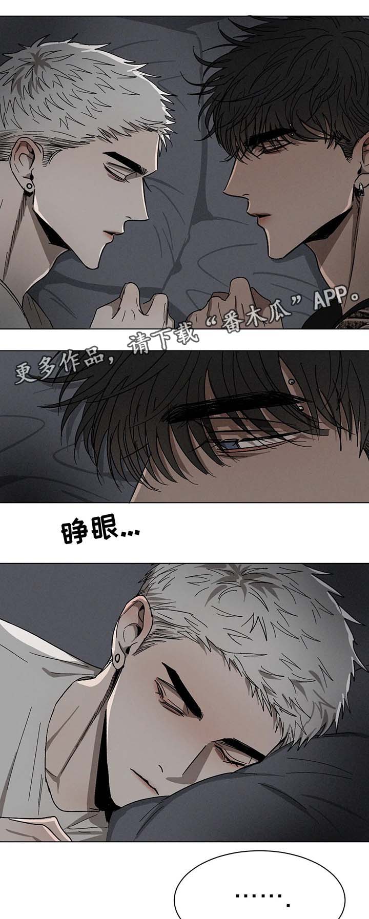 《返校》漫画最新章节第62章：心意免费下拉式在线观看章节第【12】张图片