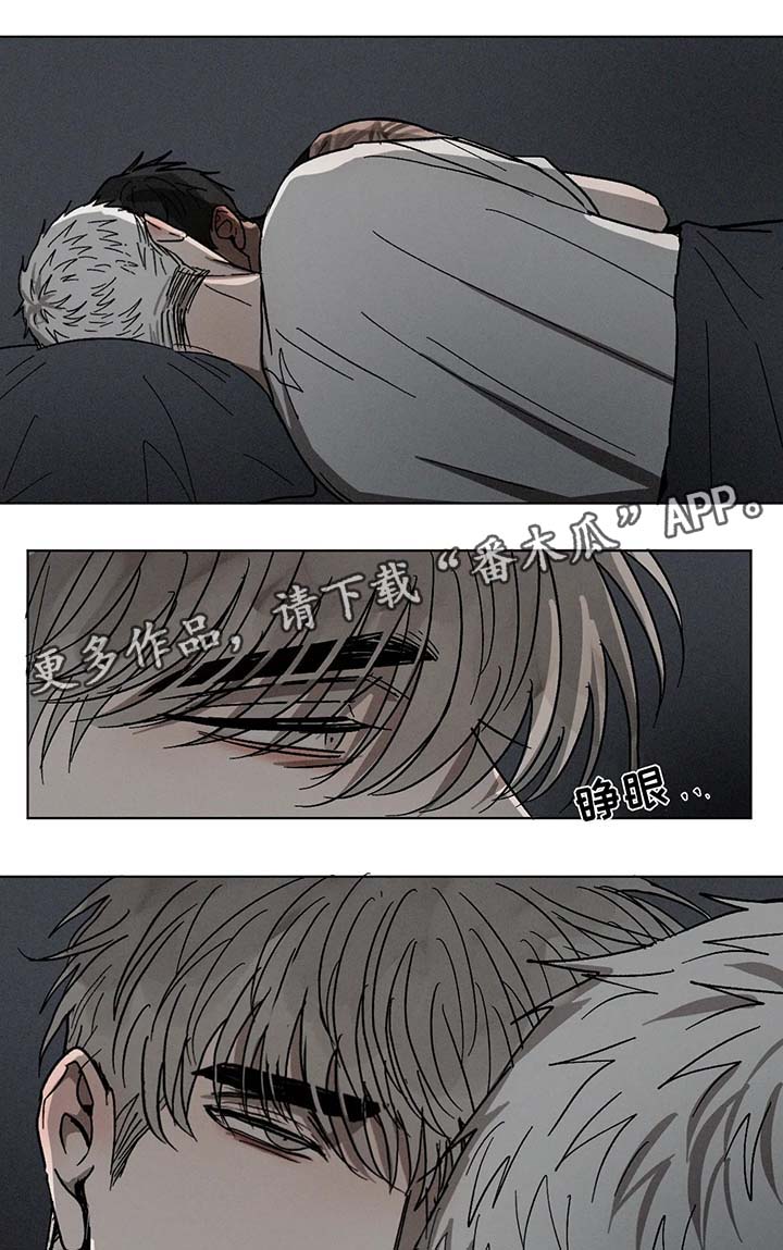 《返校》漫画最新章节第62章：心意免费下拉式在线观看章节第【7】张图片