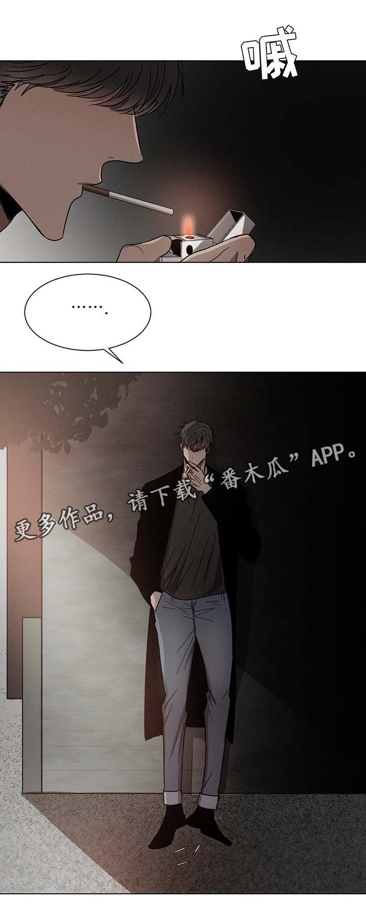 《返校》漫画最新章节第63章：告白免费下拉式在线观看章节第【15】张图片