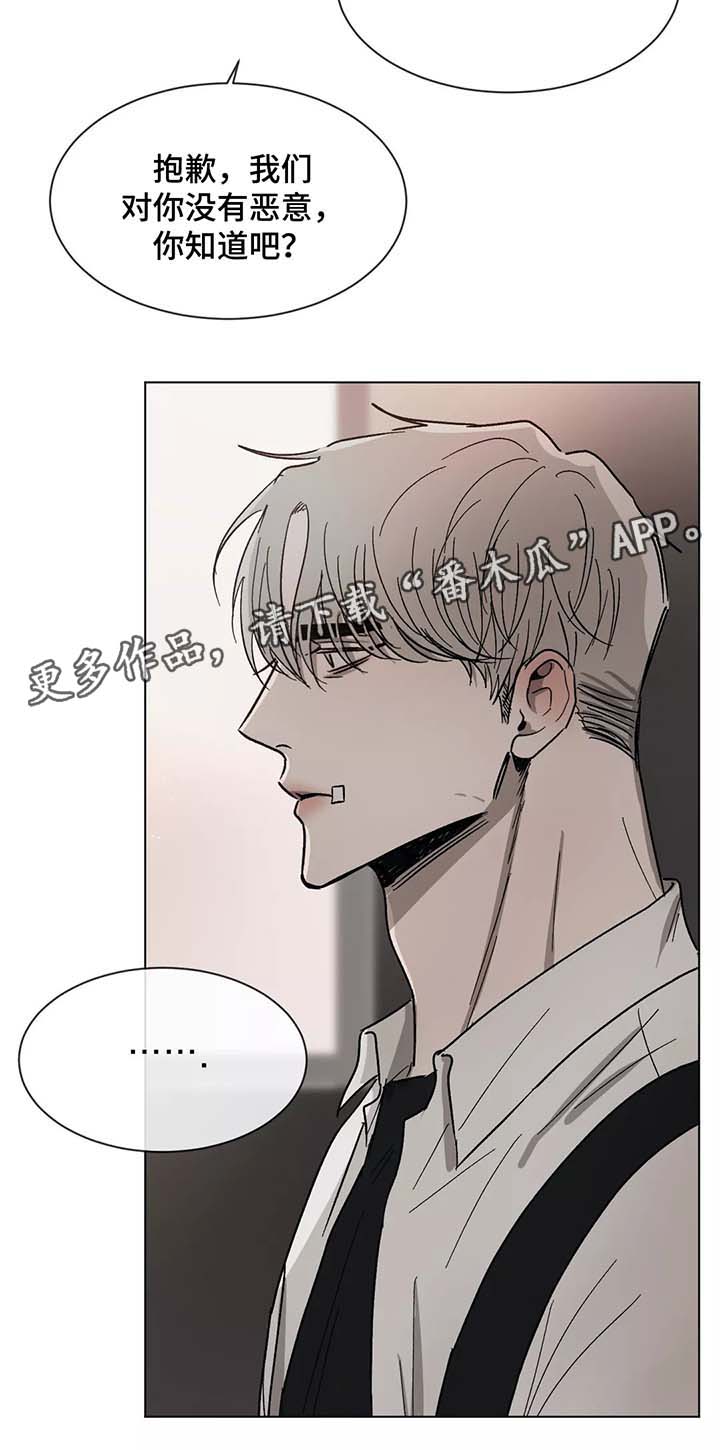 《返校》漫画最新章节第73章：对峙免费下拉式在线观看章节第【8】张图片