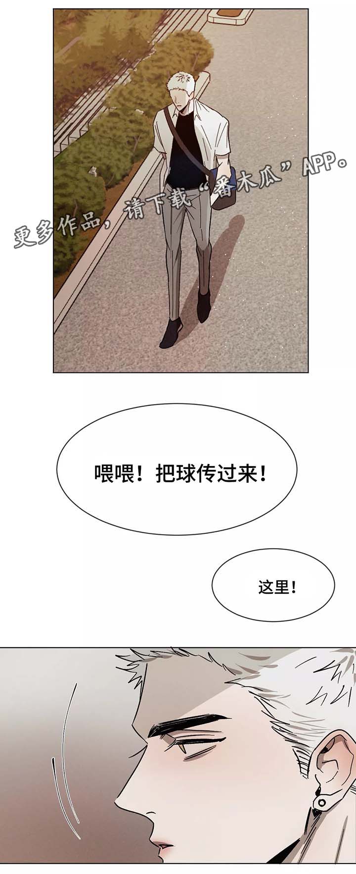 《返校》漫画最新章节第73章：对峙免费下拉式在线观看章节第【5】张图片