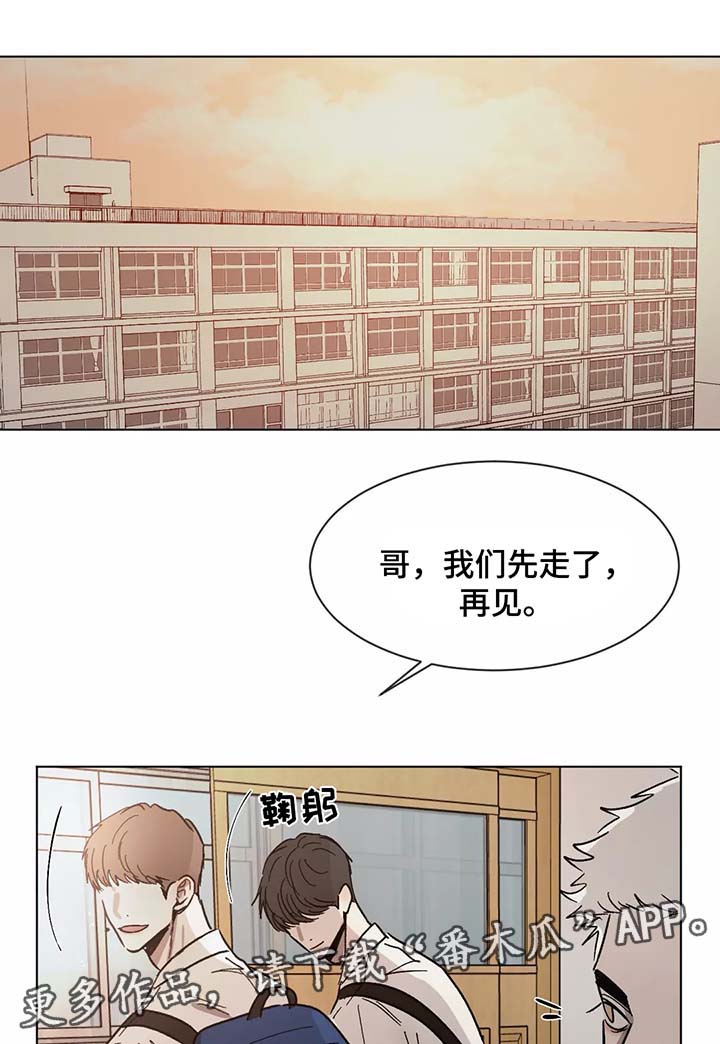 《返校》漫画最新章节第73章：对峙免费下拉式在线观看章节第【7】张图片