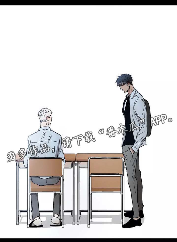 《返校》漫画最新章节第78章：初识的他们免费下拉式在线观看章节第【14】张图片