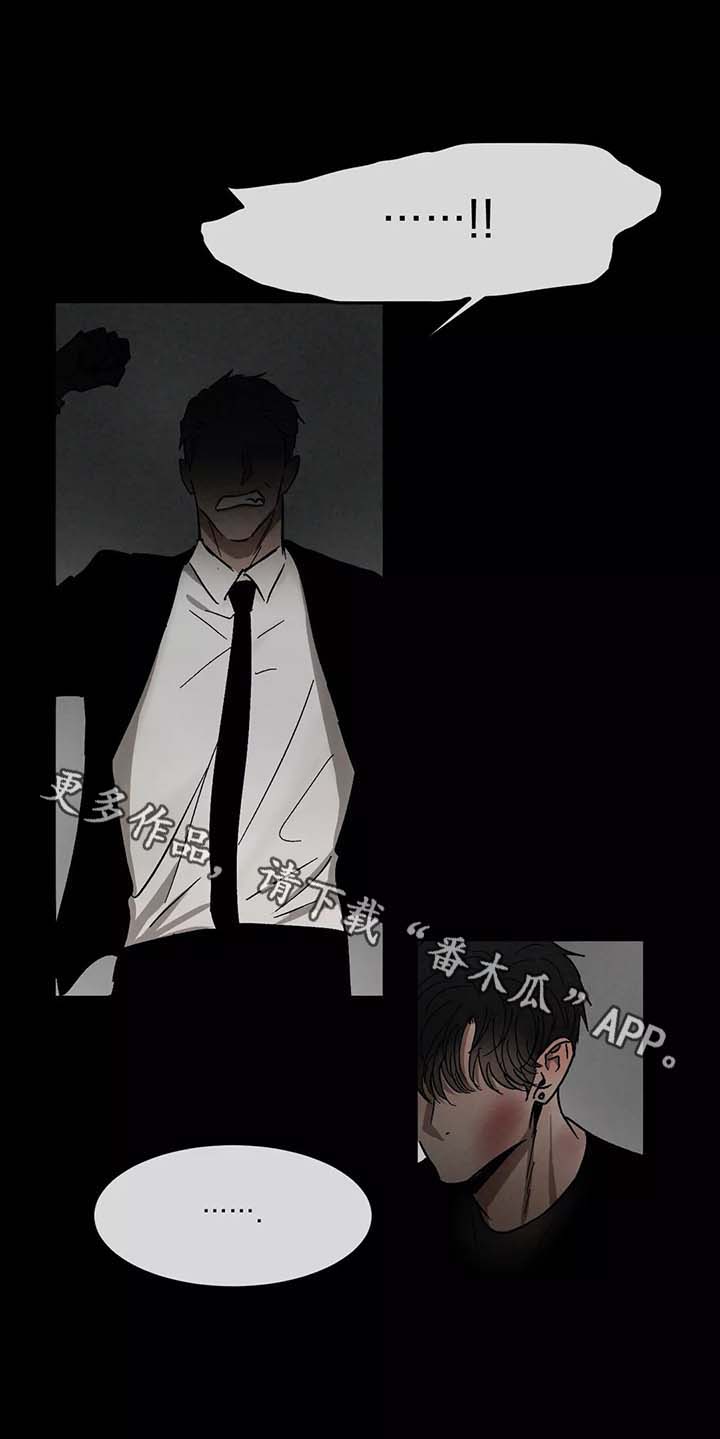 《返校》漫画最新章节第79章：别扭免费下拉式在线观看章节第【9】张图片