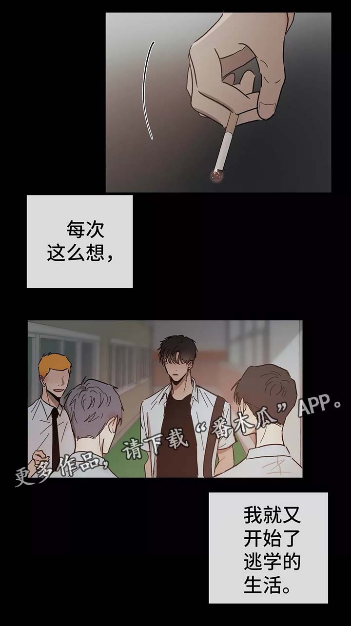 《返校》漫画最新章节第80章：做客免费下拉式在线观看章节第【4】张图片